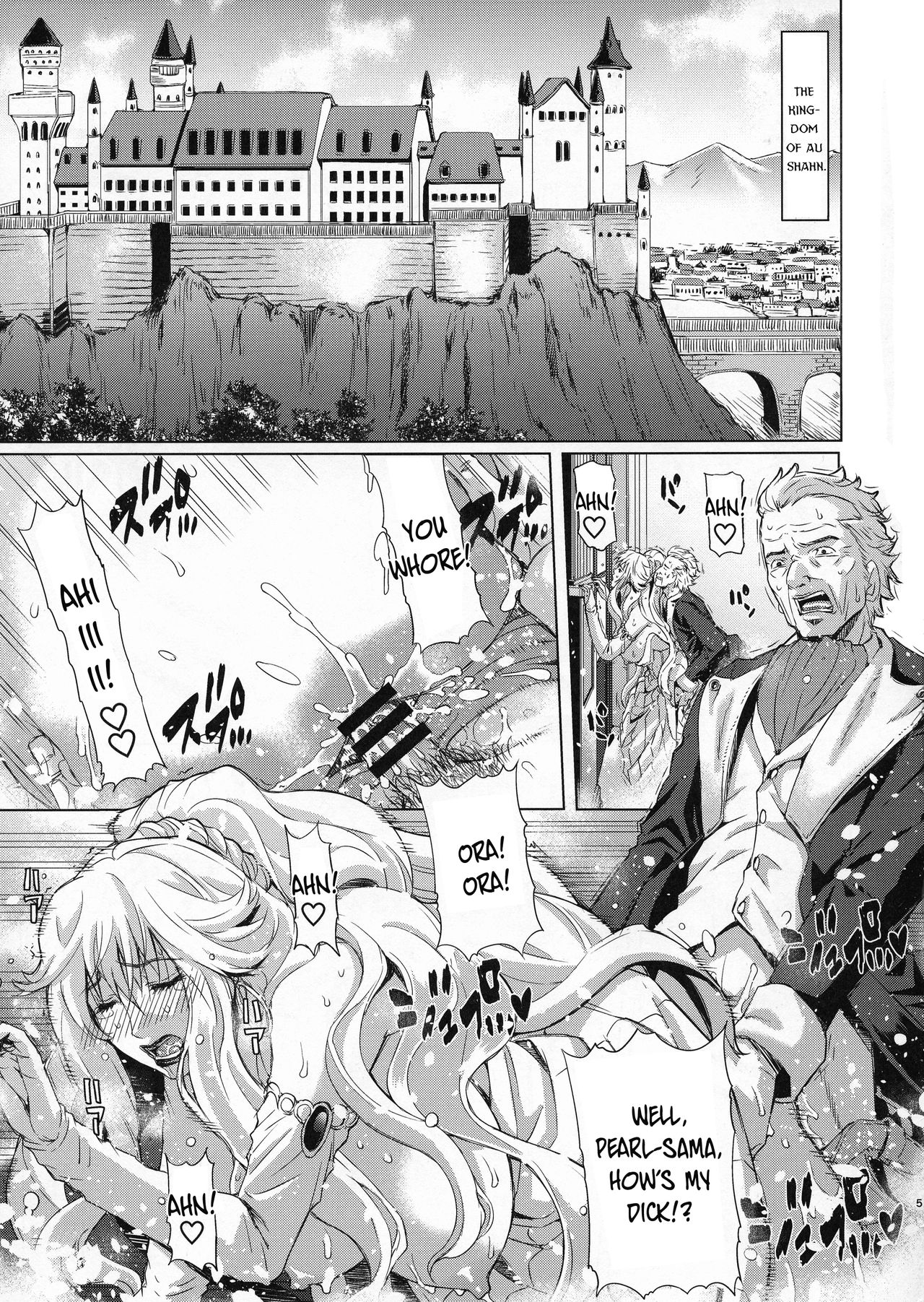 Kyouki no Oukoku Ichi no Shou | The Kingdom of Madness First Chapter page 5 full