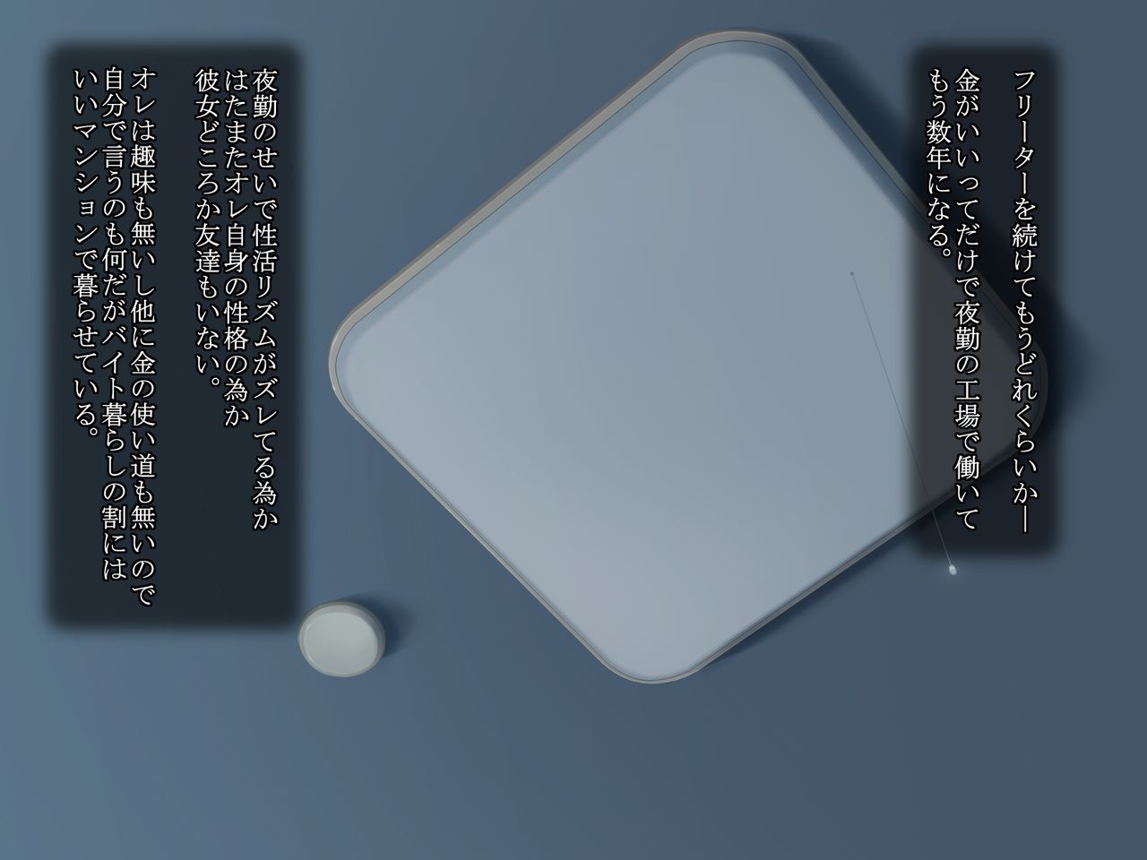 Otonari ~Danna ga Dekaketa Sono Ato de~ page 2 full
