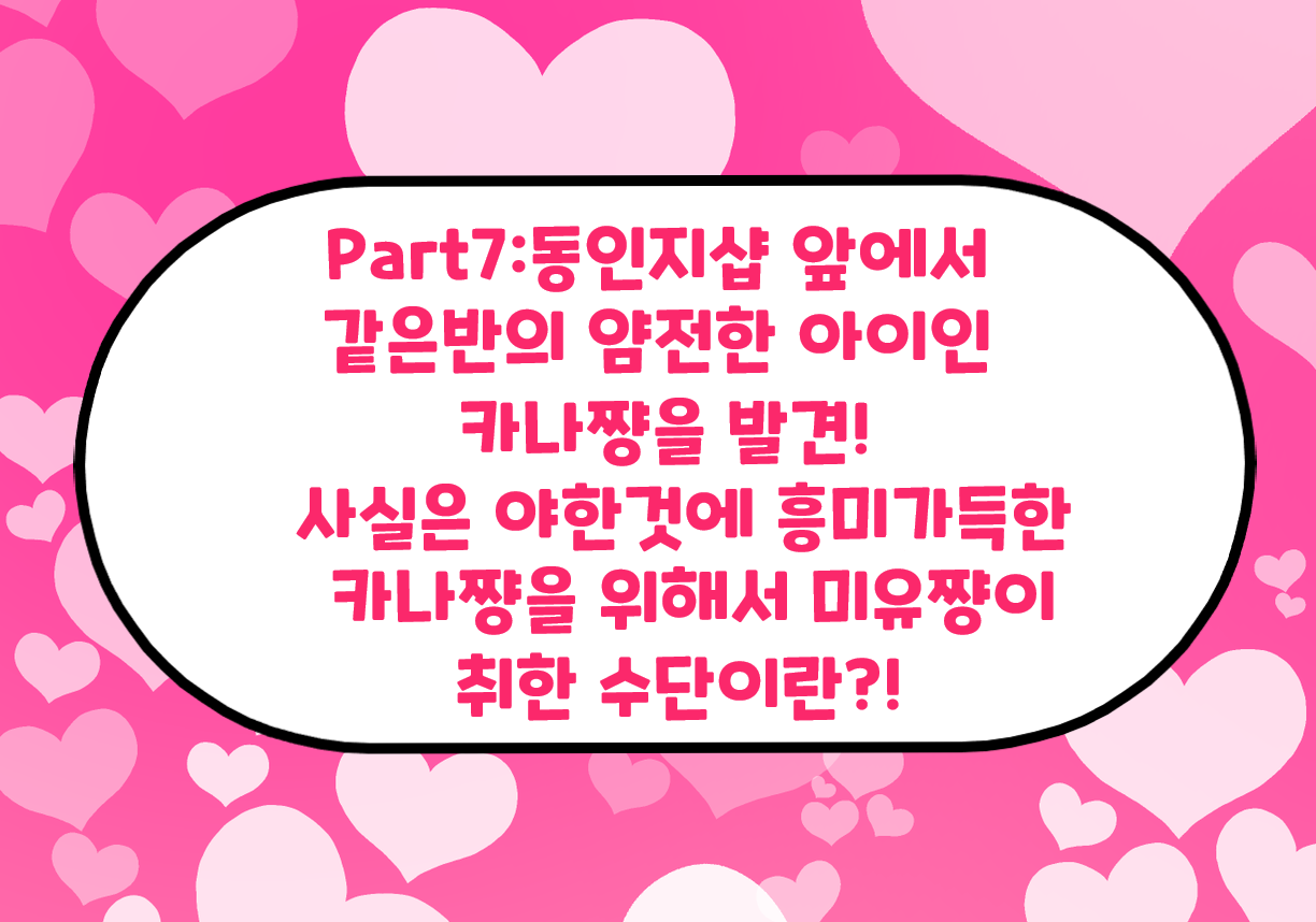 ~Loli Bitch CG Shuu~ Miyu-chan no Natsuyasumi Kouhen | ~로리빗치 CG집~ 미유쨩의 여름방학♥ 후편 page 6 full