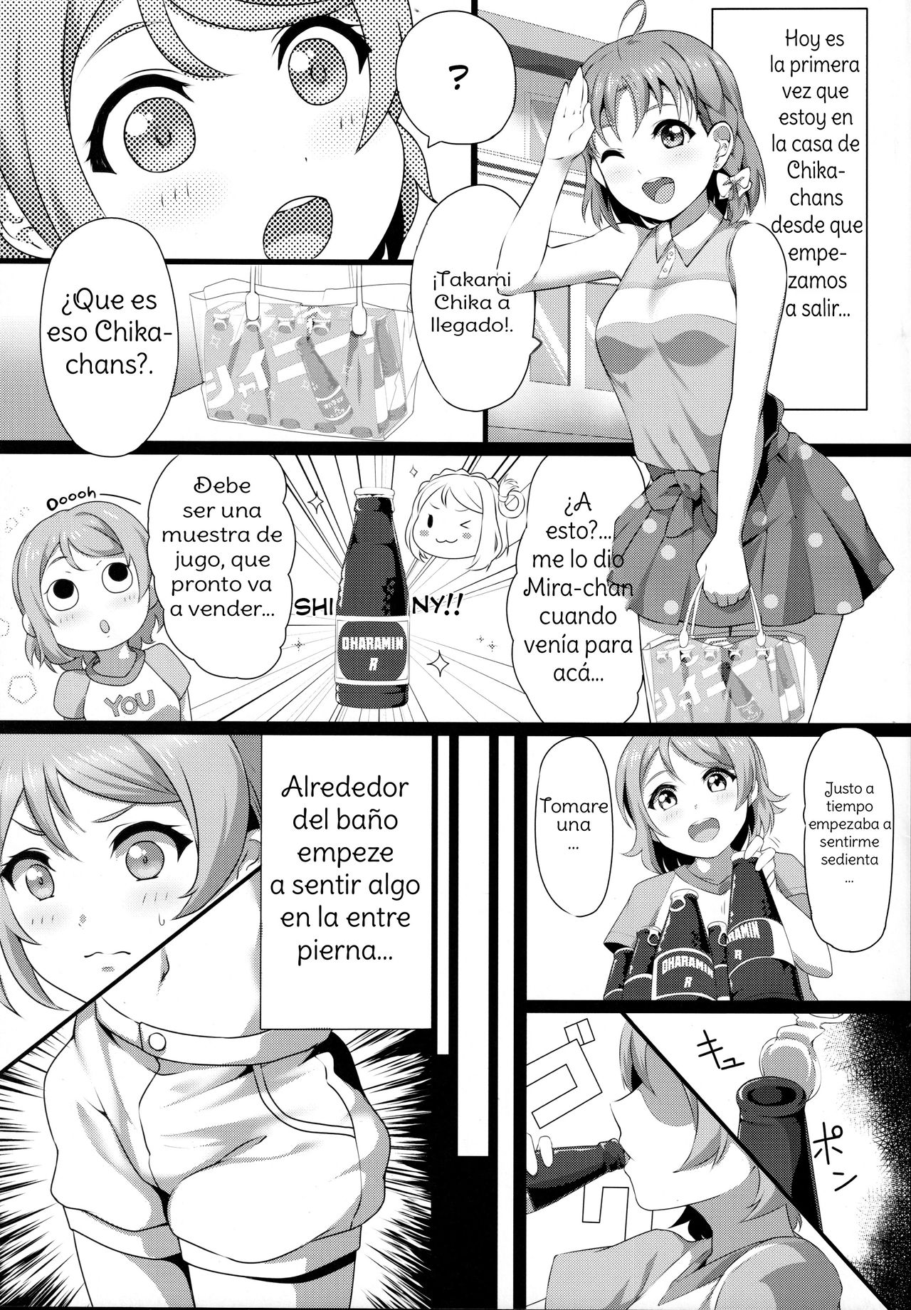 Fight 1-patsu!! TKa3 x WT7B page 6 full