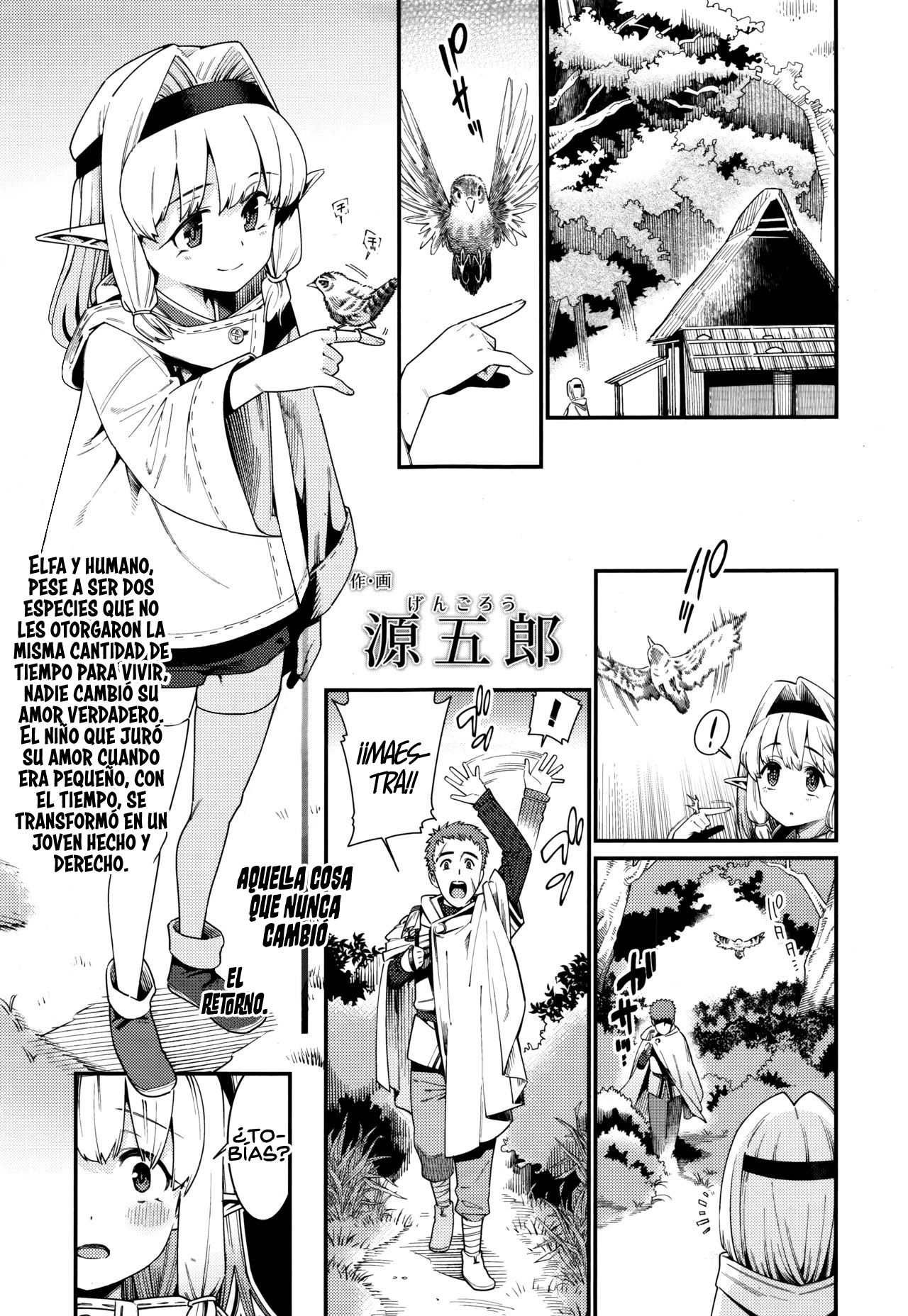 Kawaranai Mono ~Kikan~ page 1 full
