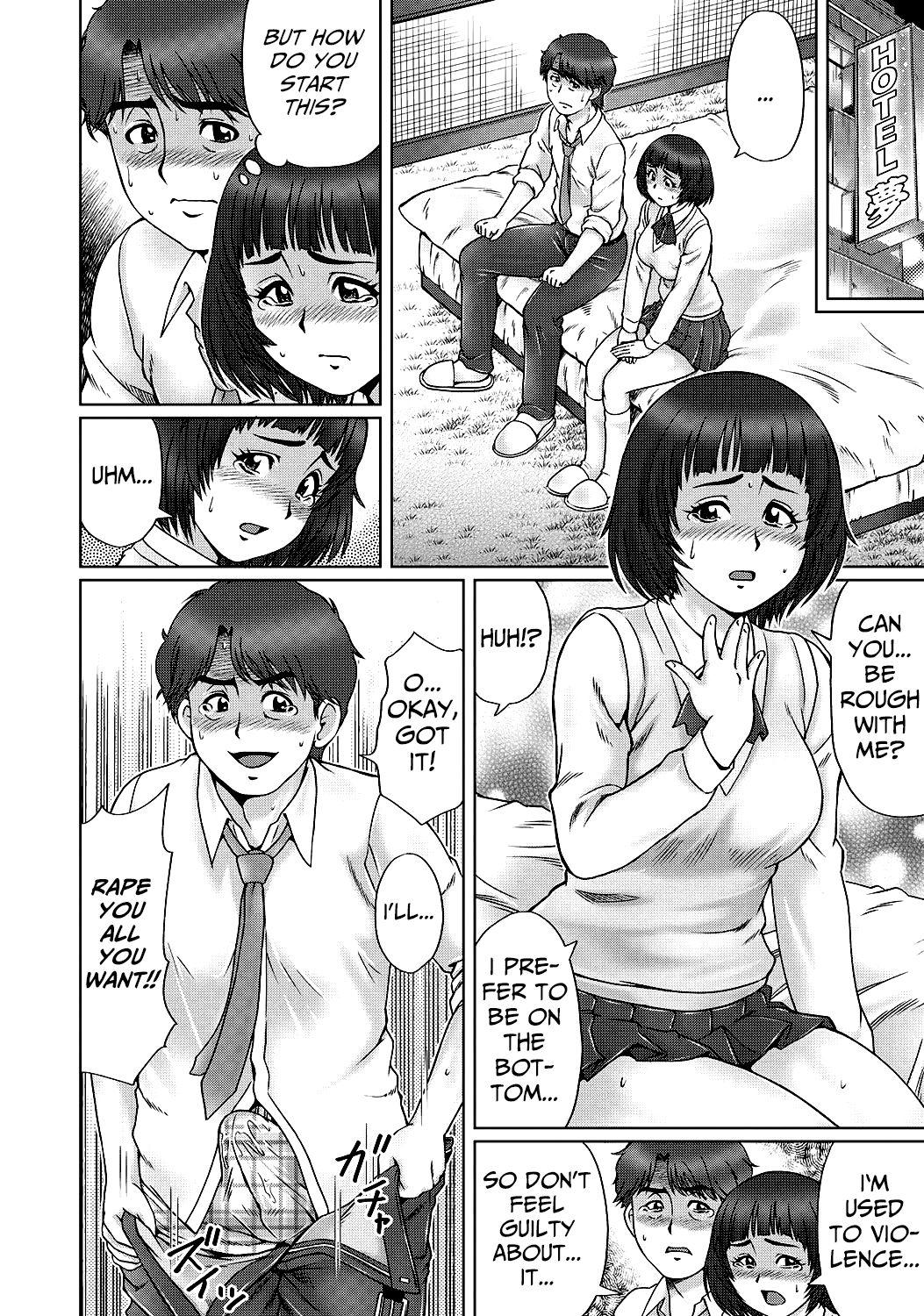 Honeytora! page 4 full