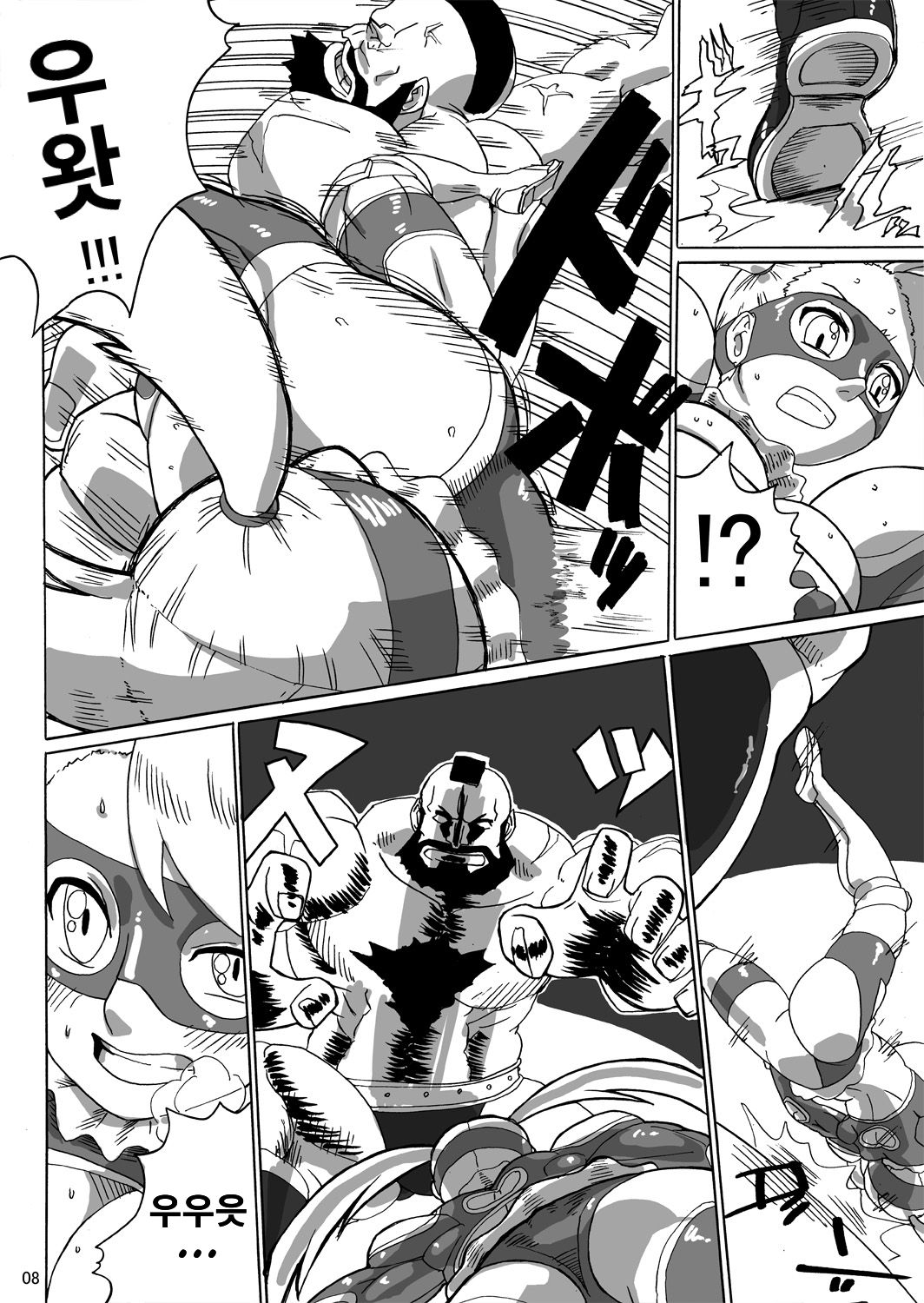 Rainbow Suplex | 레인보우 섹스! page 7 full