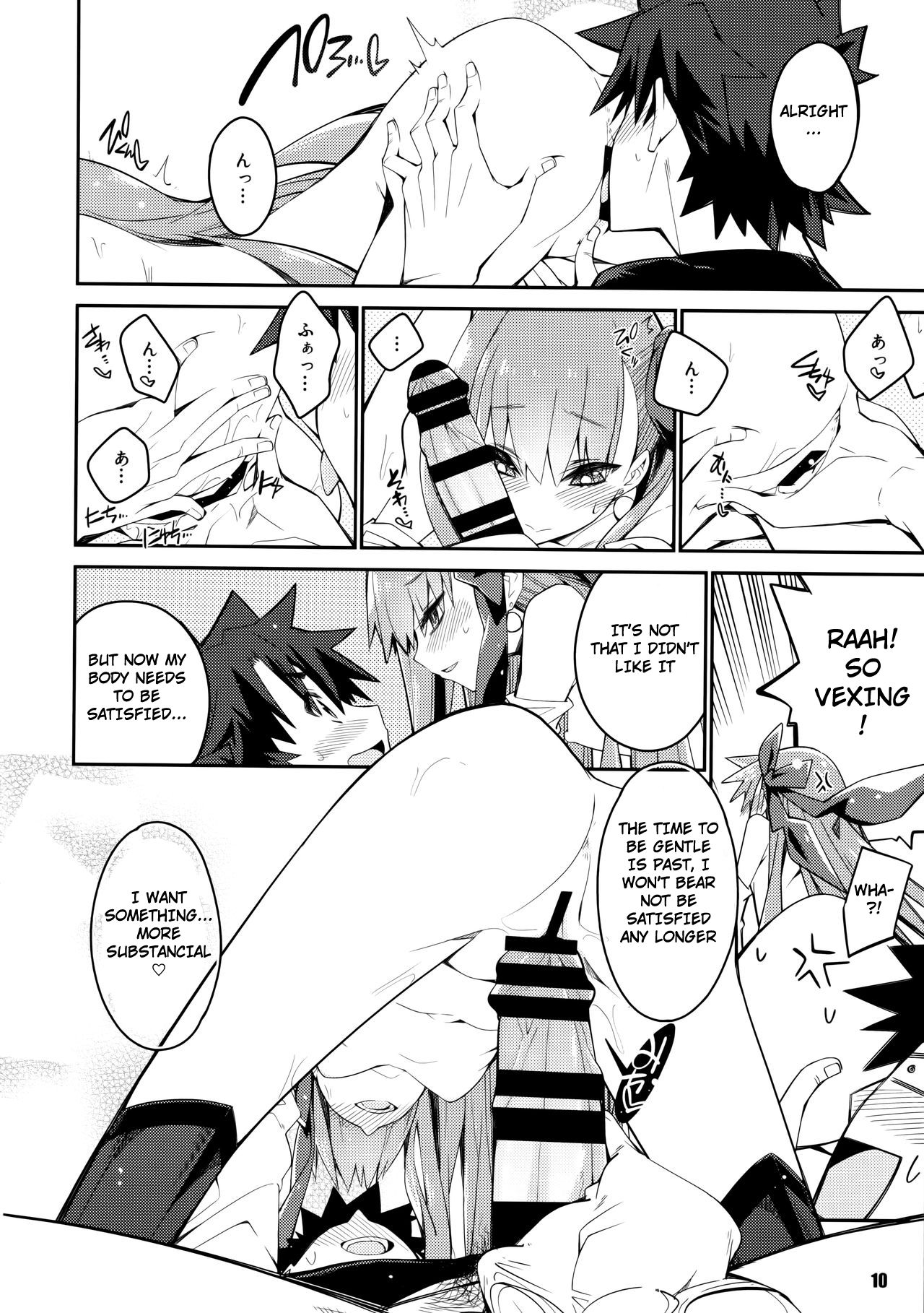 Sono Kuchimoto ni wa Kiiroi Bara to | A Yellow Rose for these Lips page 10 full