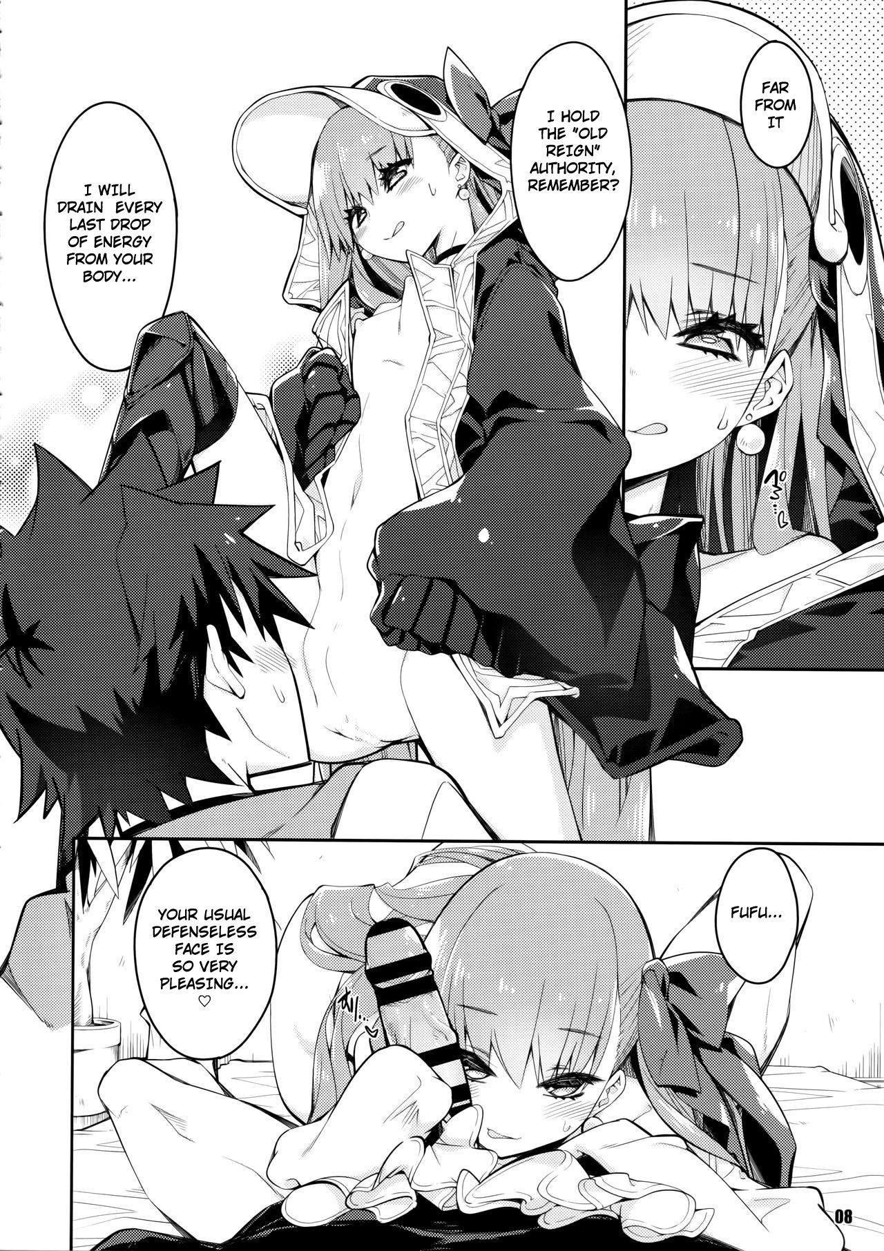 Sono Kuchimoto ni wa Kiiroi Bara to | A Yellow Rose for these Lips page 8 full