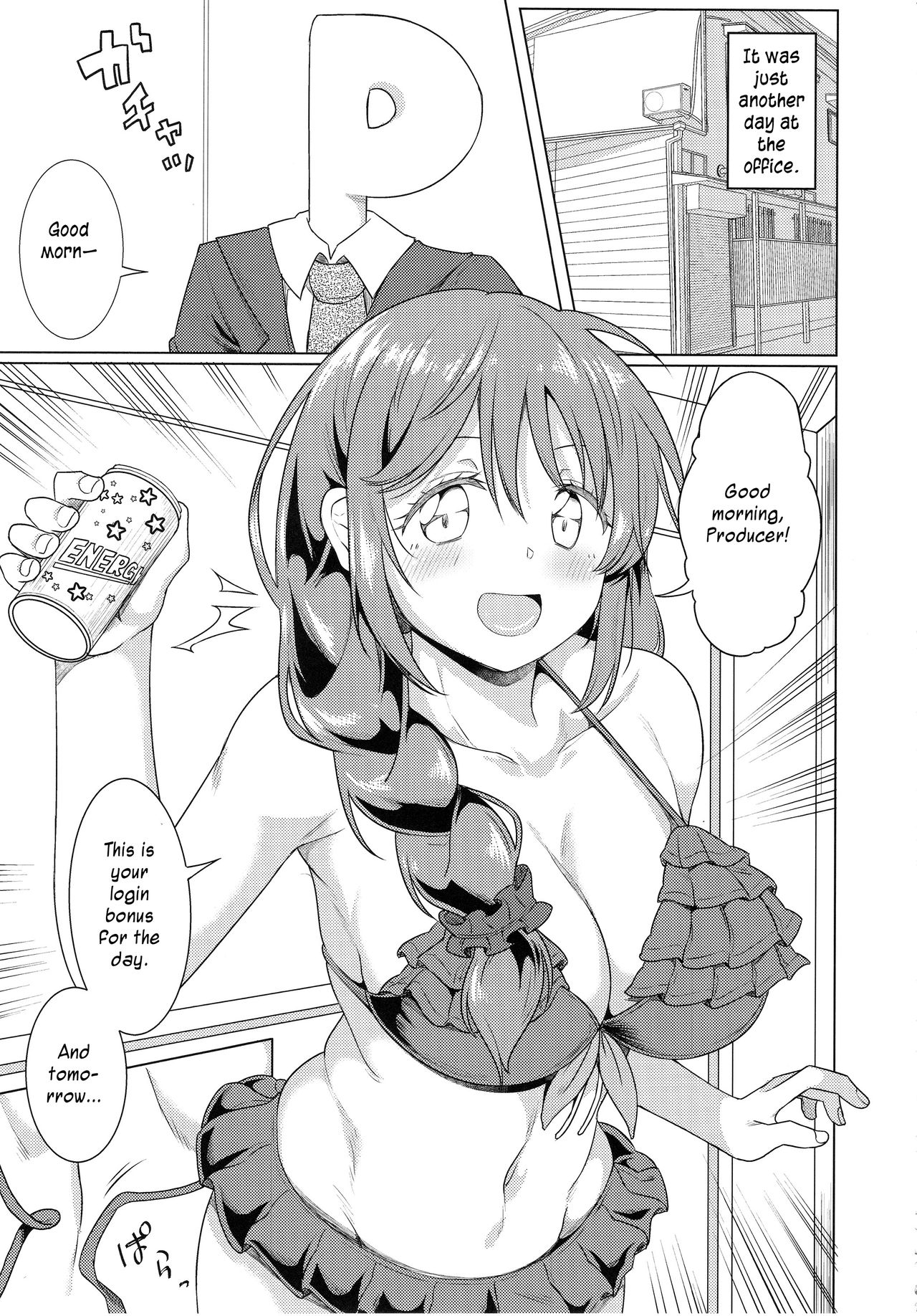 Kyou no Login Bonus wa Kochira desu page 4 full