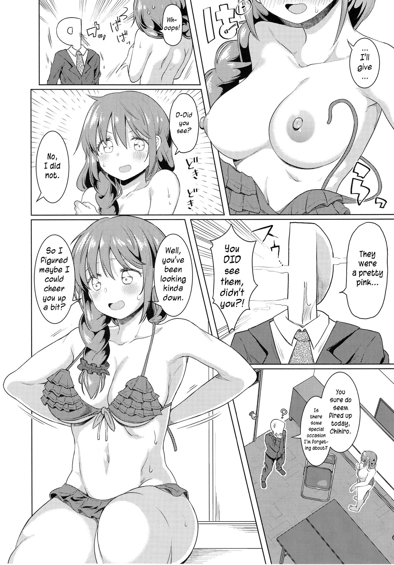 Kyou no Login Bonus wa Kochira desu page 5 full