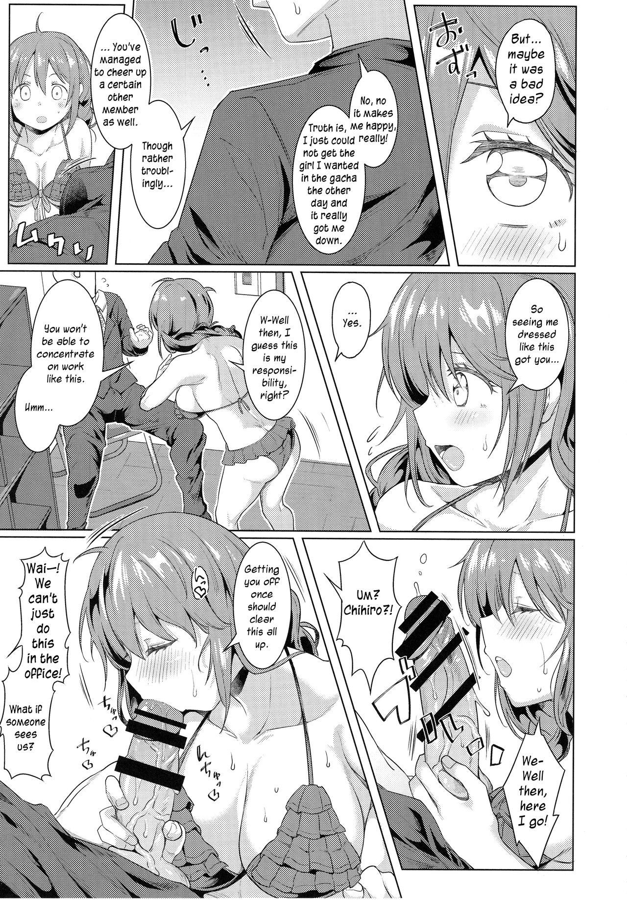 Kyou no Login Bonus wa Kochira desu page 6 full