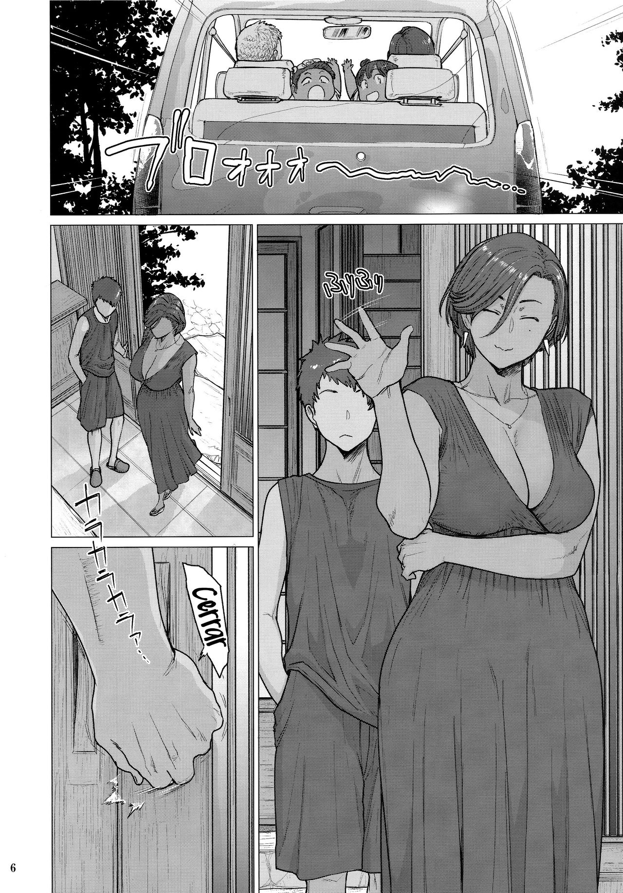 Tonde Hi ni Iru | Una Polilla a la Llama page 6 full