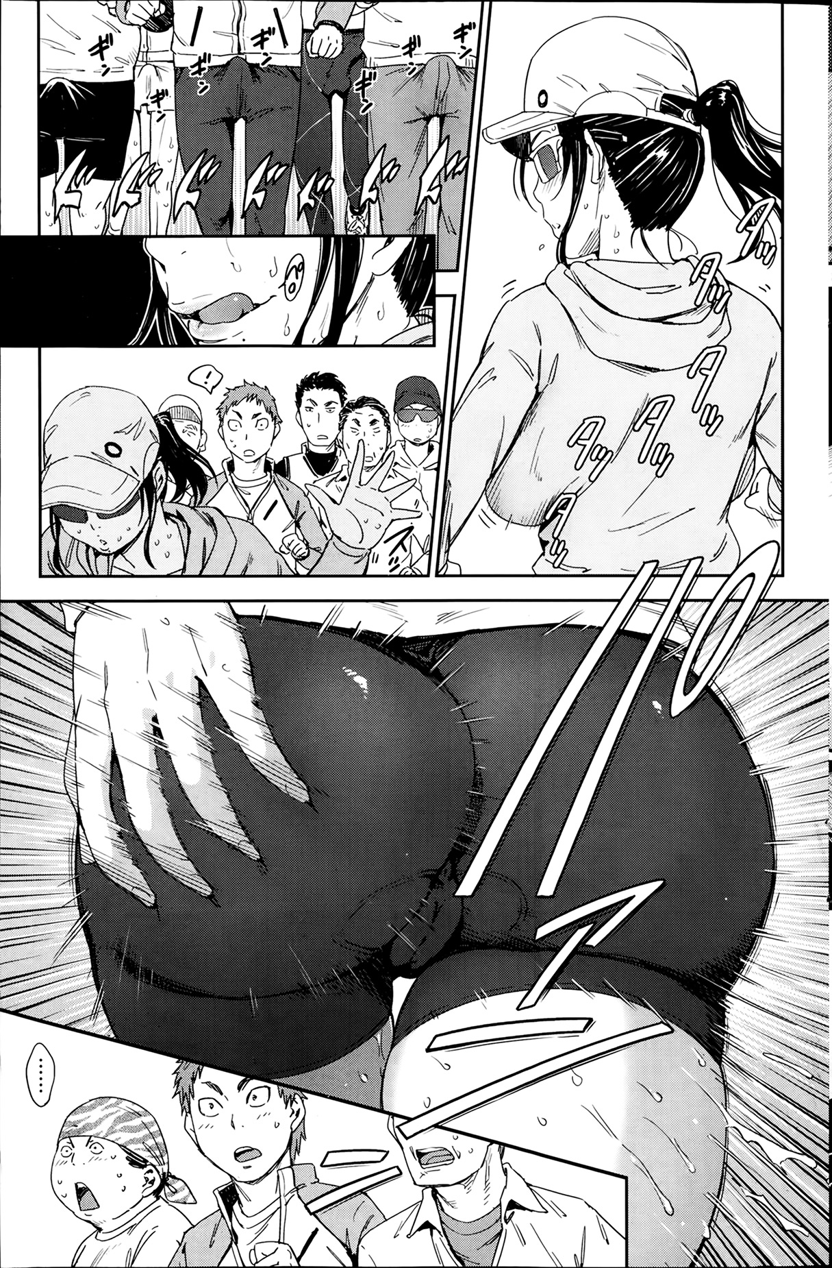 Runners Heaven page 5 full
