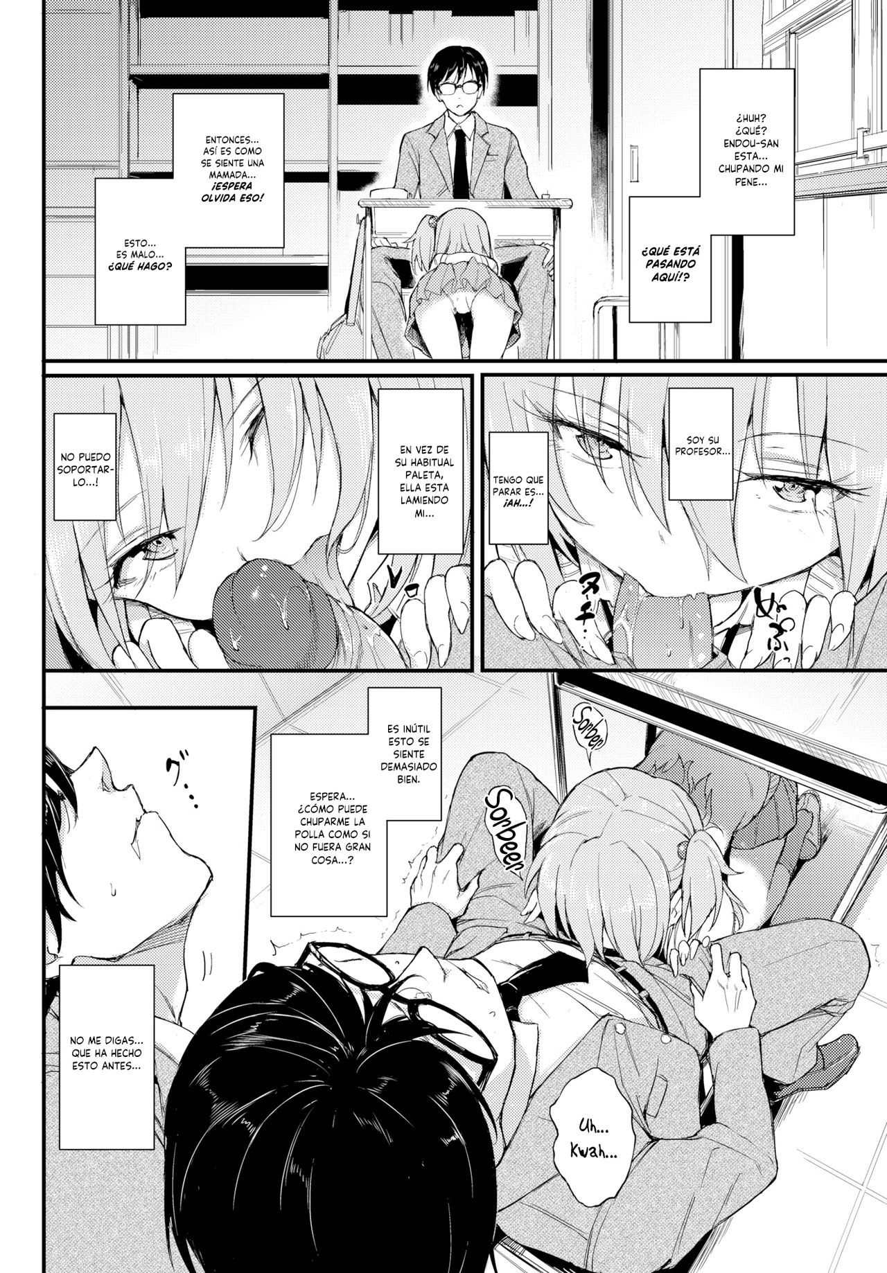 Lovely Aina-chan page 6 full