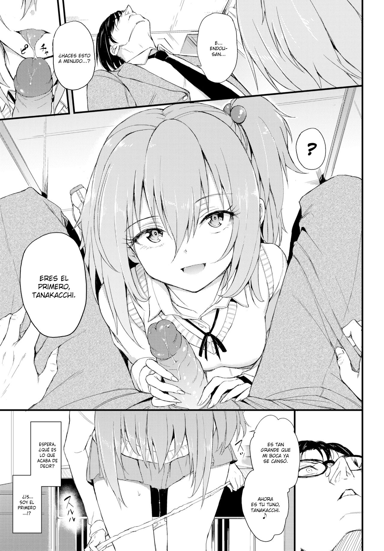 Lovely Aina-chan page 7 full