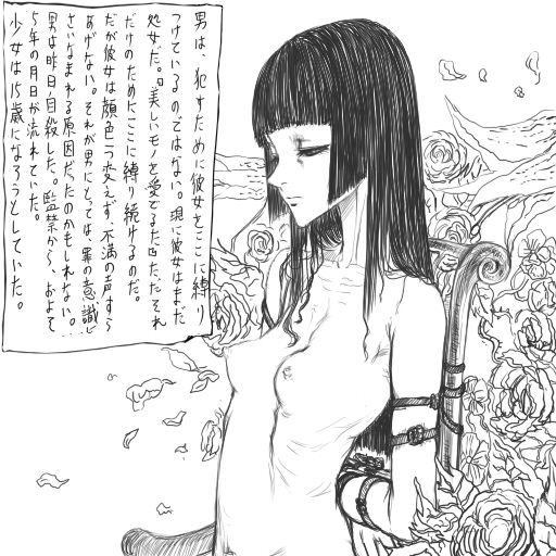 pija page 7 full