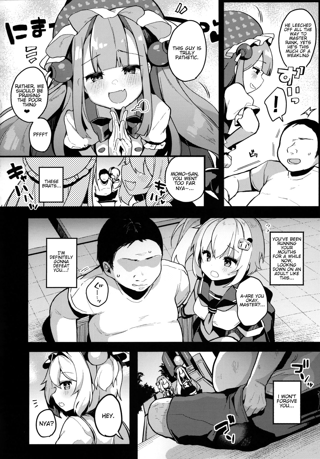 Watashi-tachi ga Makeru wake Nai desho! | There's no way we'll lose! page 5 full