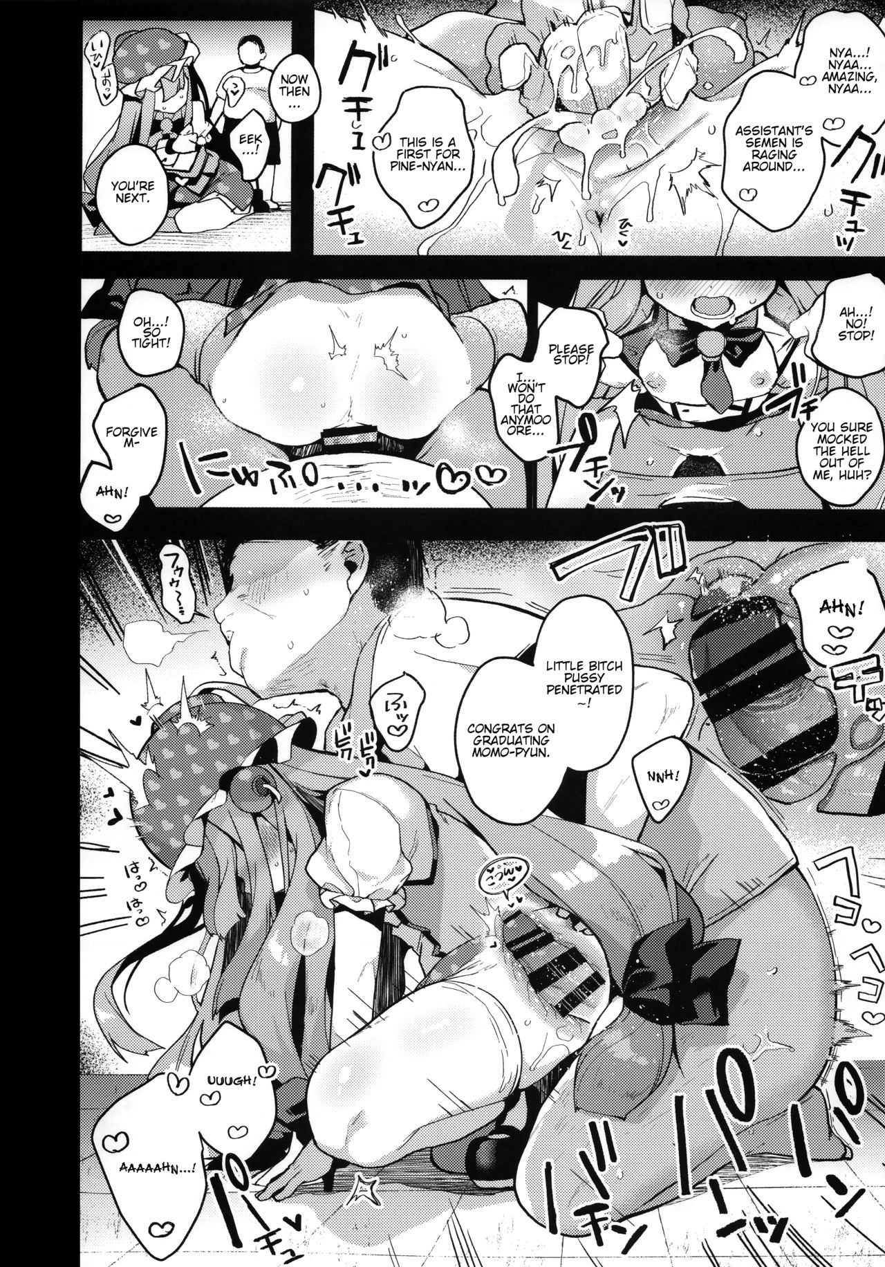 Watashi-tachi ga Makeru wake Nai desho! | There's no way we'll lose! page 9 full