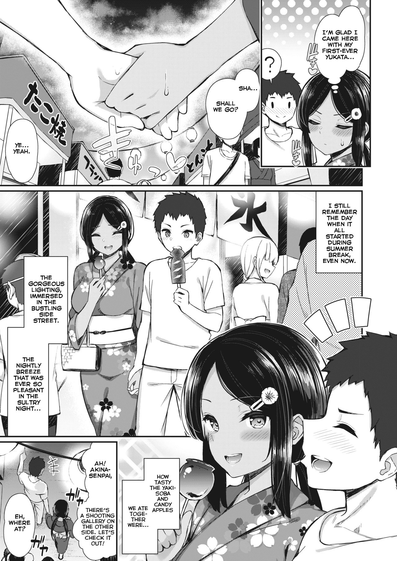 NatsuAki Memory #1 | Summer Fall Memory #1 page 3 full