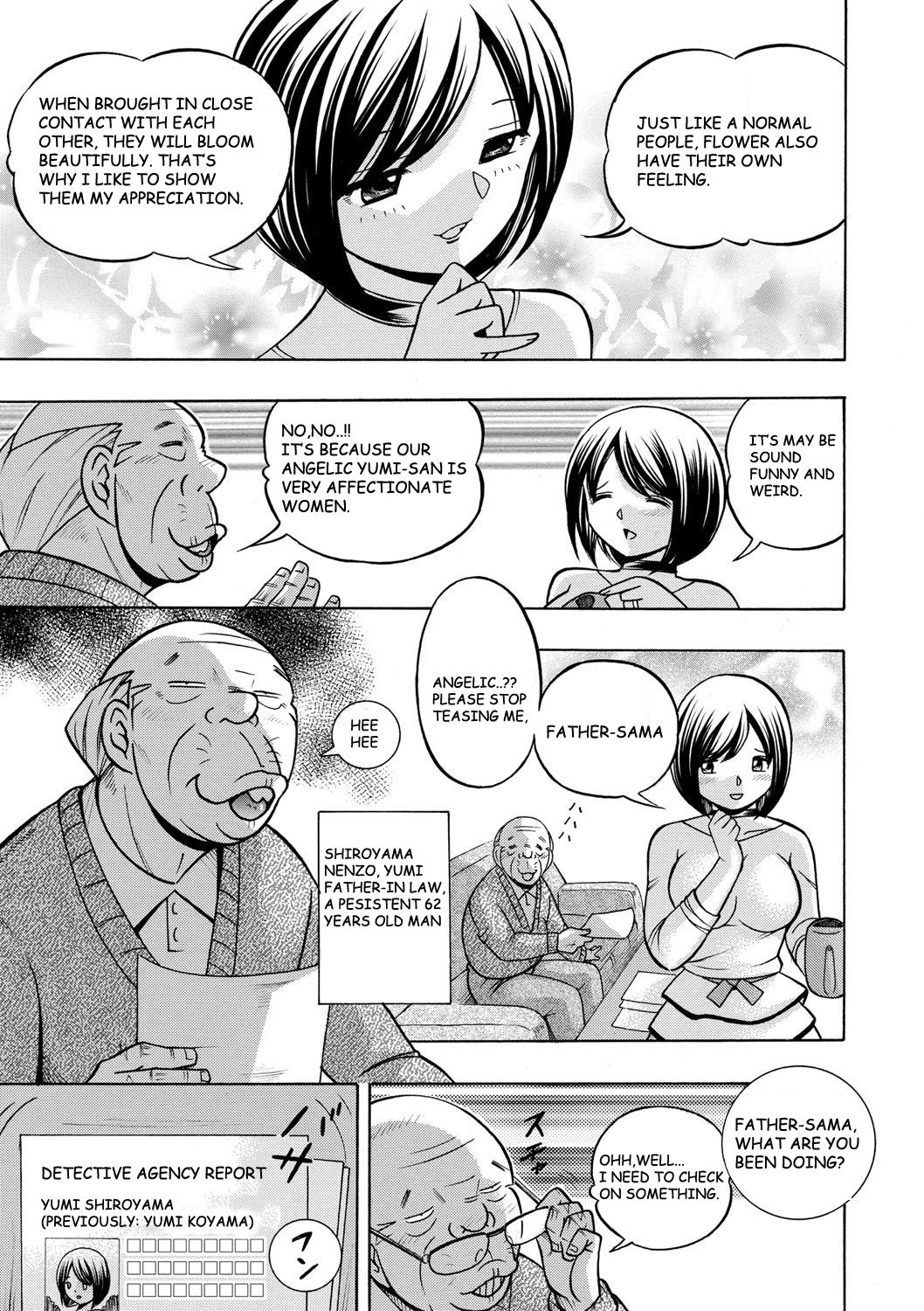 Gichichi ~Yumi no Hirusagari~ page 6 full