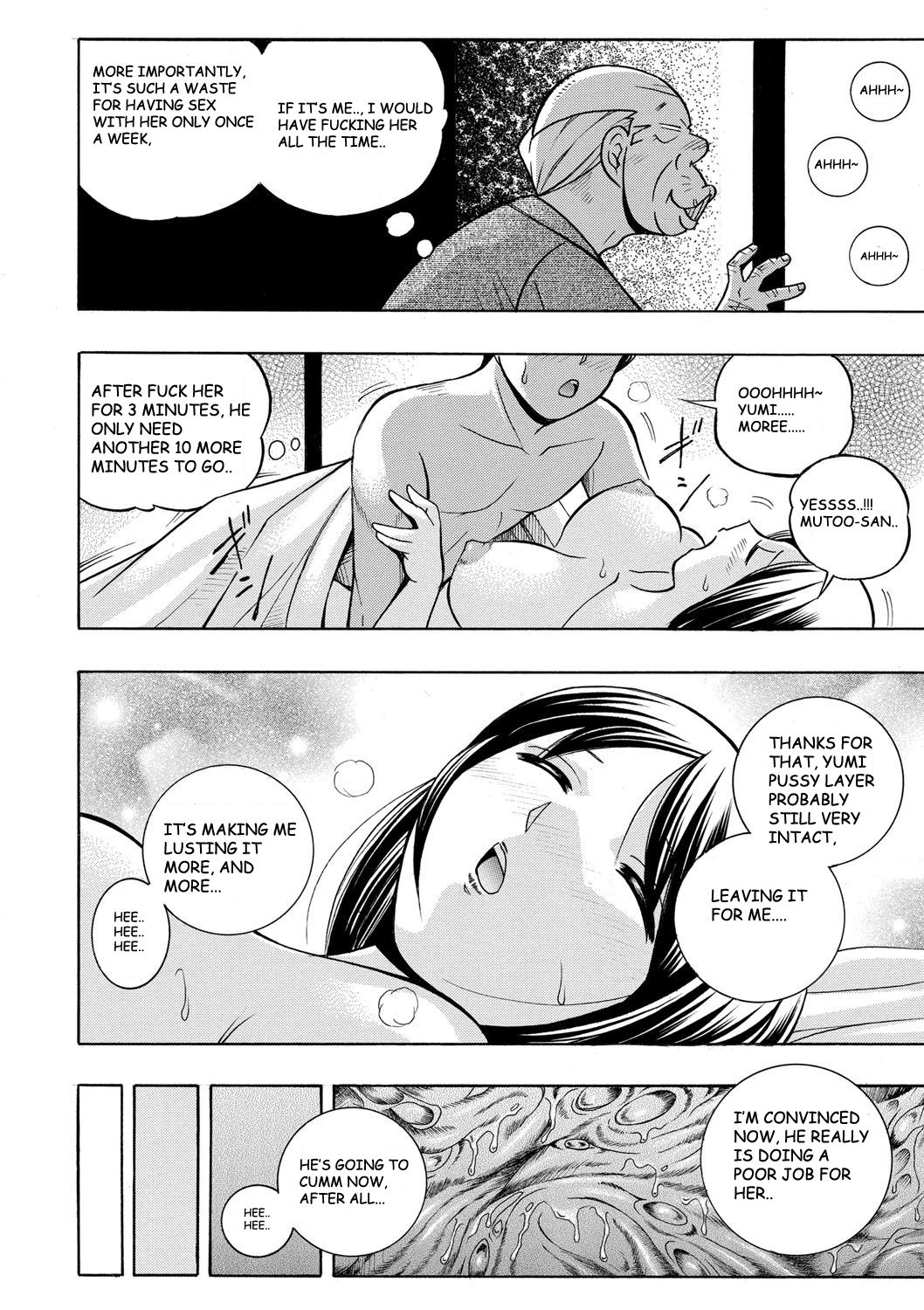 Gichichi ~Yumi no Hirusagari~ page 9 full