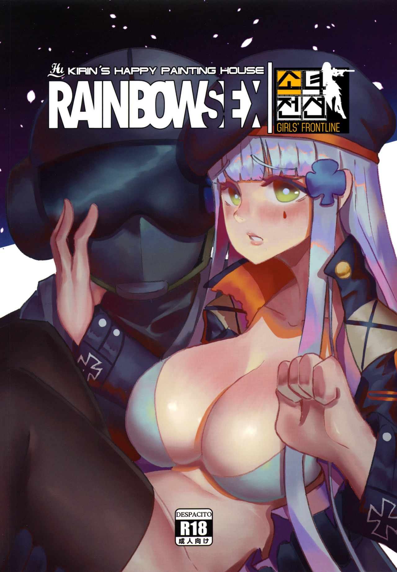 RAINBOW SEX/Girl's Frontline | 레인보우 섹스/소녀전선- 예거 page 2 full