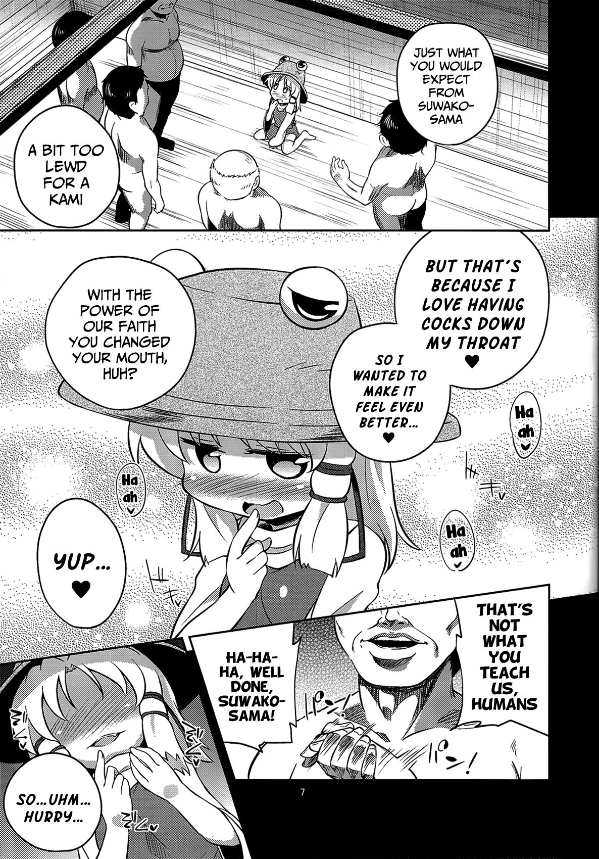 Nikuyoku Shinkoushin - Episode of religious faith - page 6 full