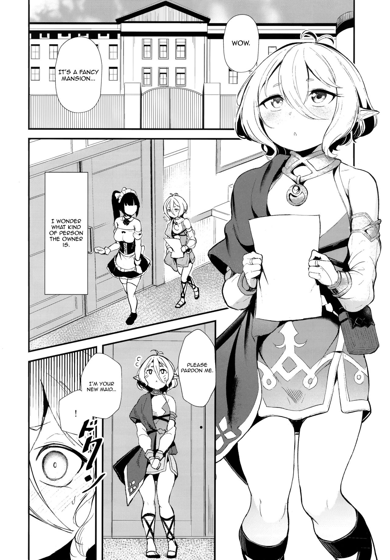 Aruji-sama page 5 full