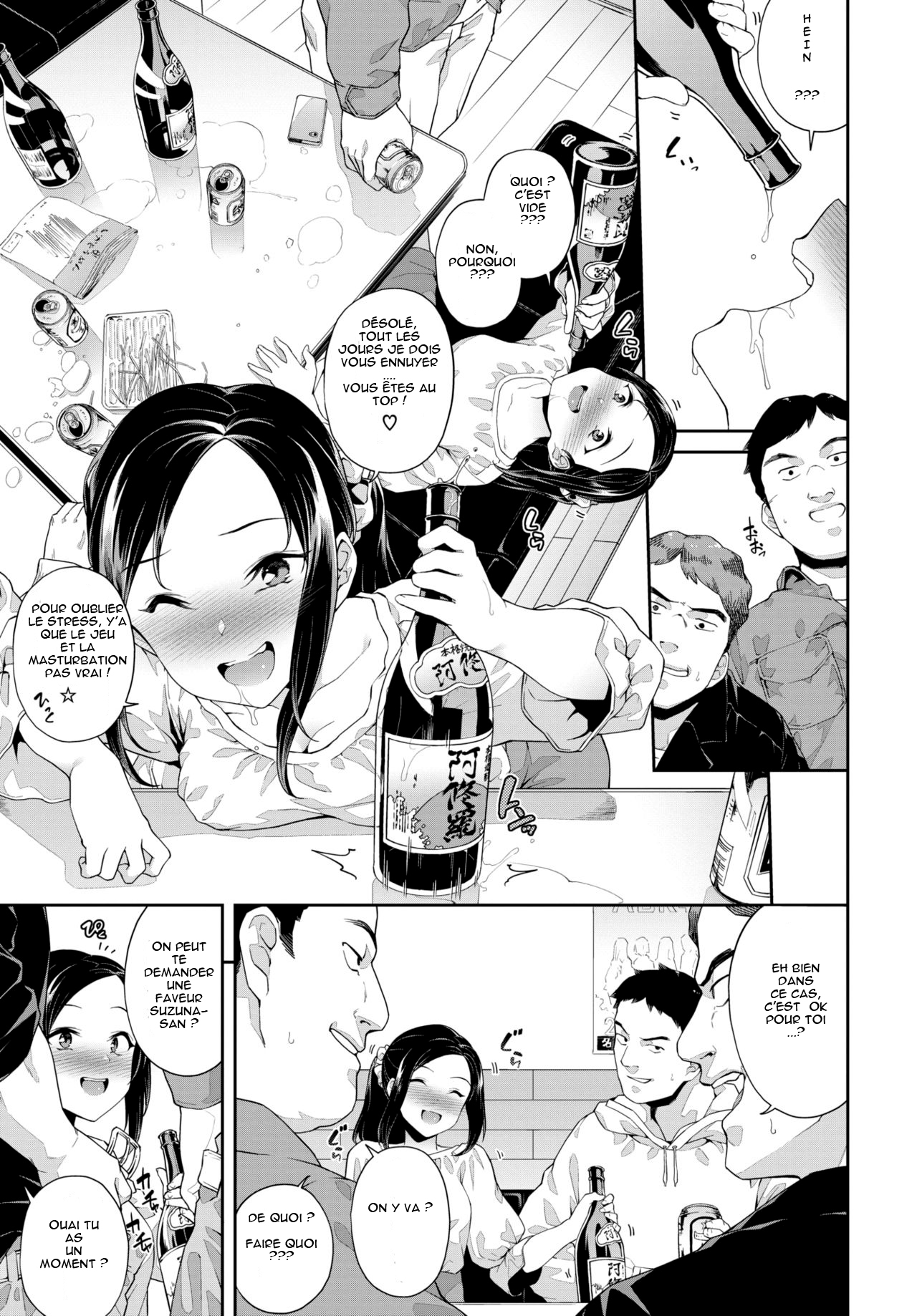 Off-Pako Chuuihou page 3 full