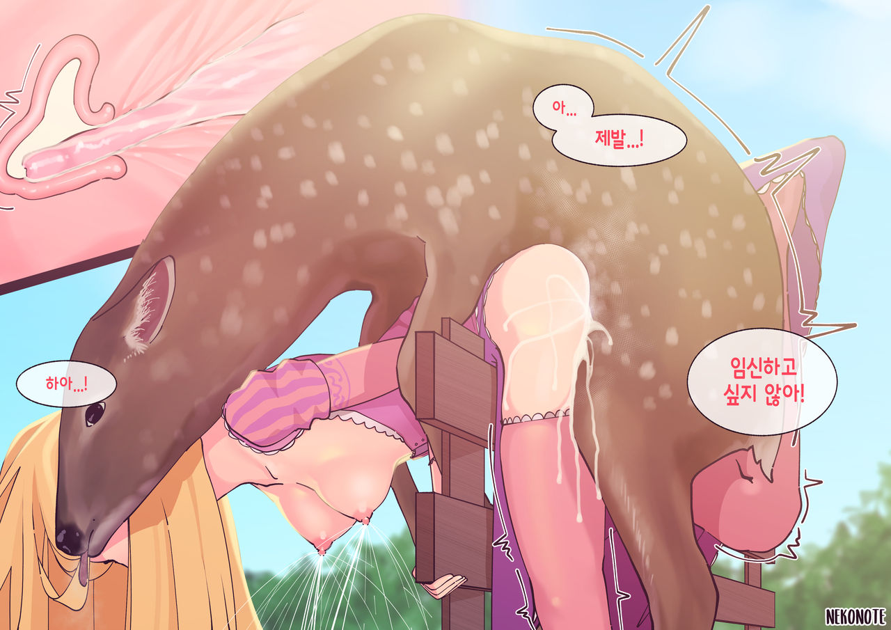 NekoNoTe page 8 full