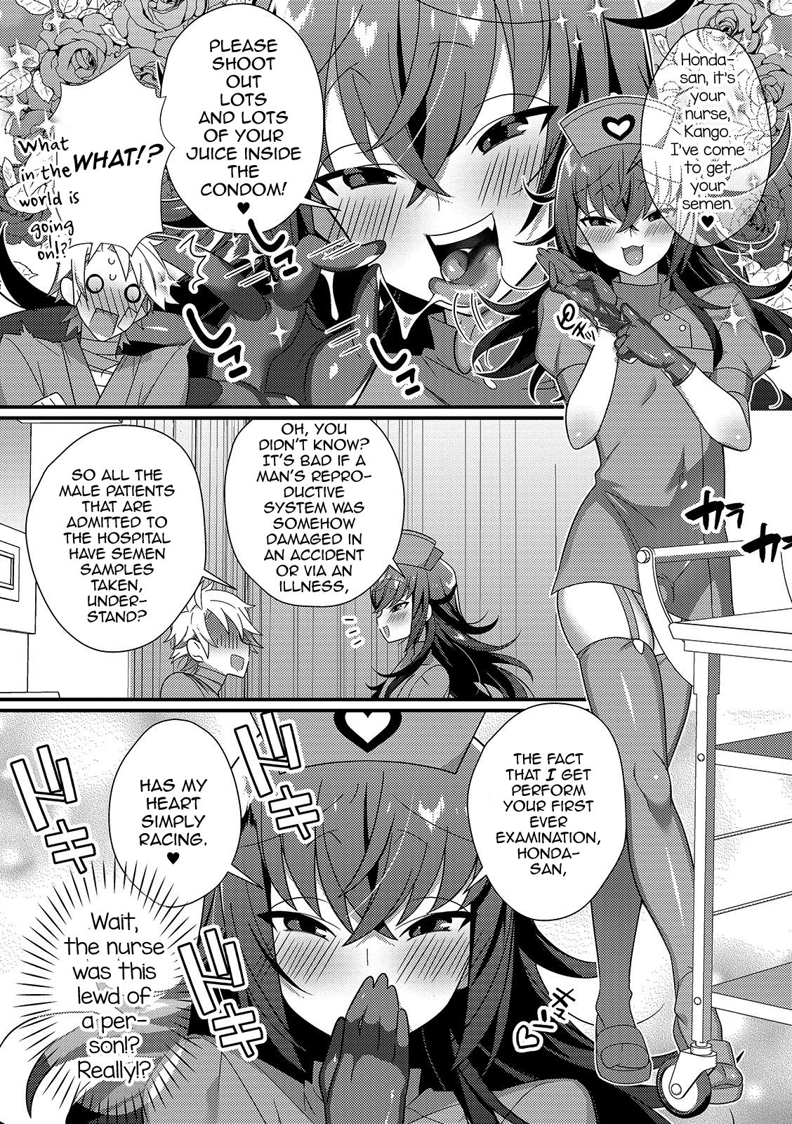 Inran Nurse to Yoru no SaiSemen page 3 full