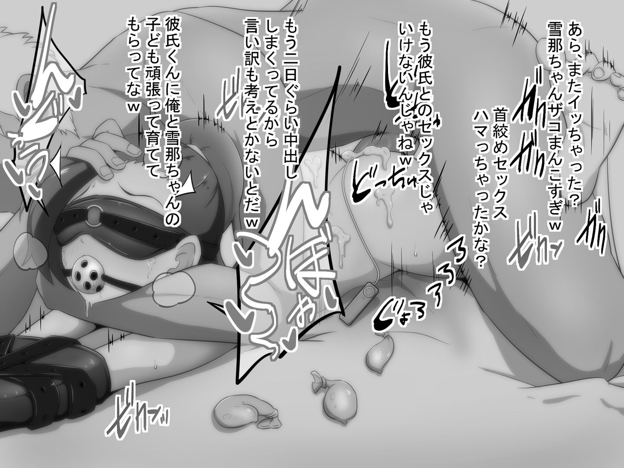 Inma Toubatsu wo oe ta Taimashi no Yousu ga Nanikaokashii page 4 full