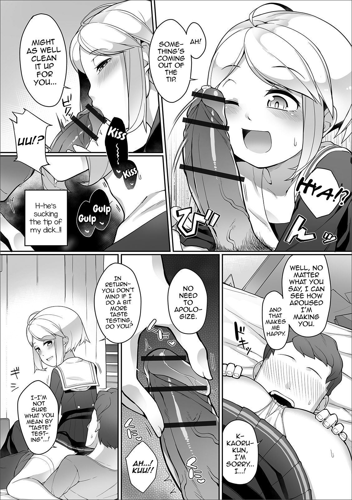 Boku o Model ni shite kudasai! page 6 full