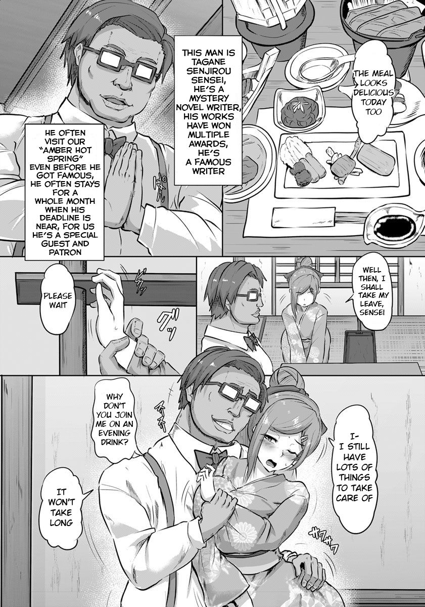 ryojoku onsen -Okami Kyouhaku- | Violated Proprietress page 2 full