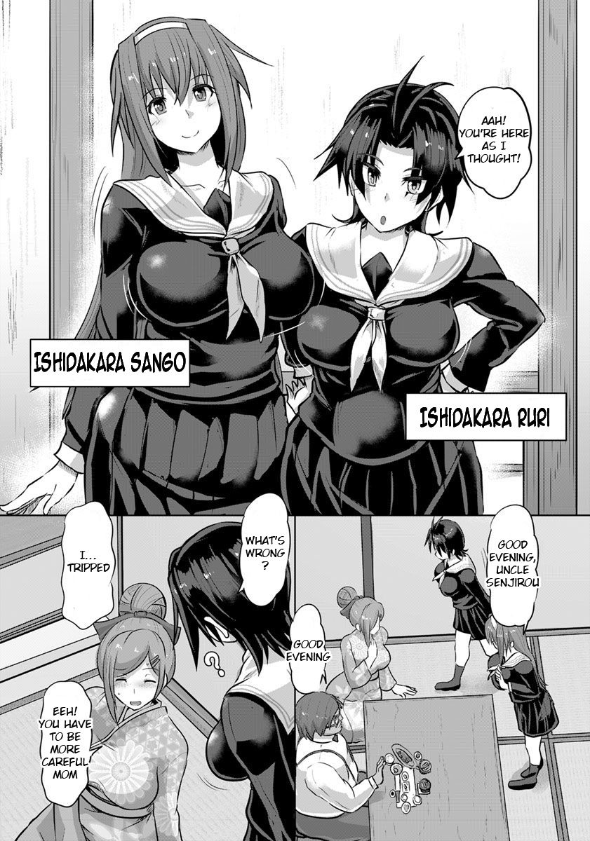ryojoku onsen -Okami Kyouhaku- | Violated Proprietress page 4 full