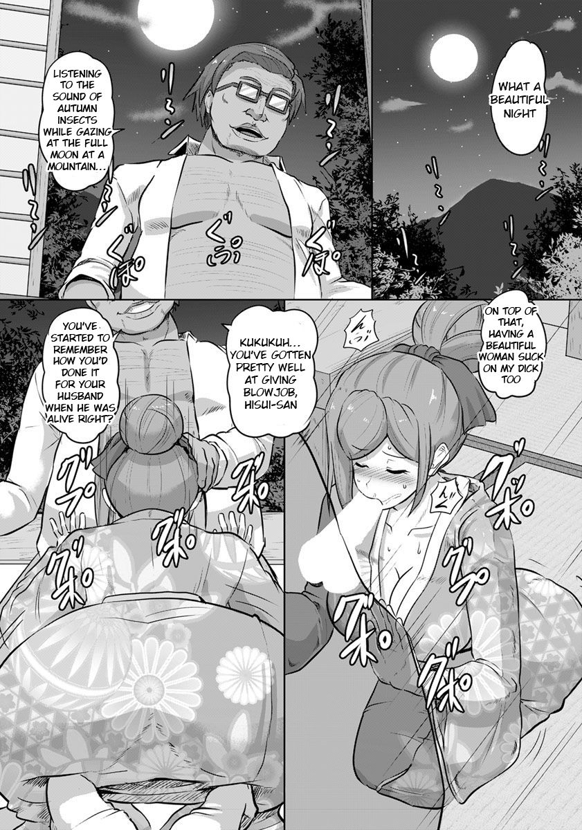 ryojoku onsen -Okami Kyouhaku- | Violated Proprietress page 6 full