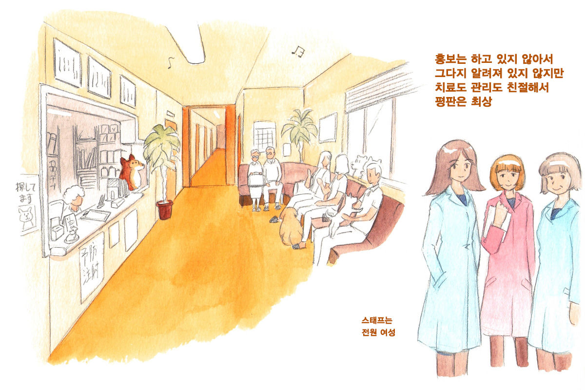 Himitsu no Inukko Club Sweet  | 비밀의 강아지 클럽 Sweet page 5 full