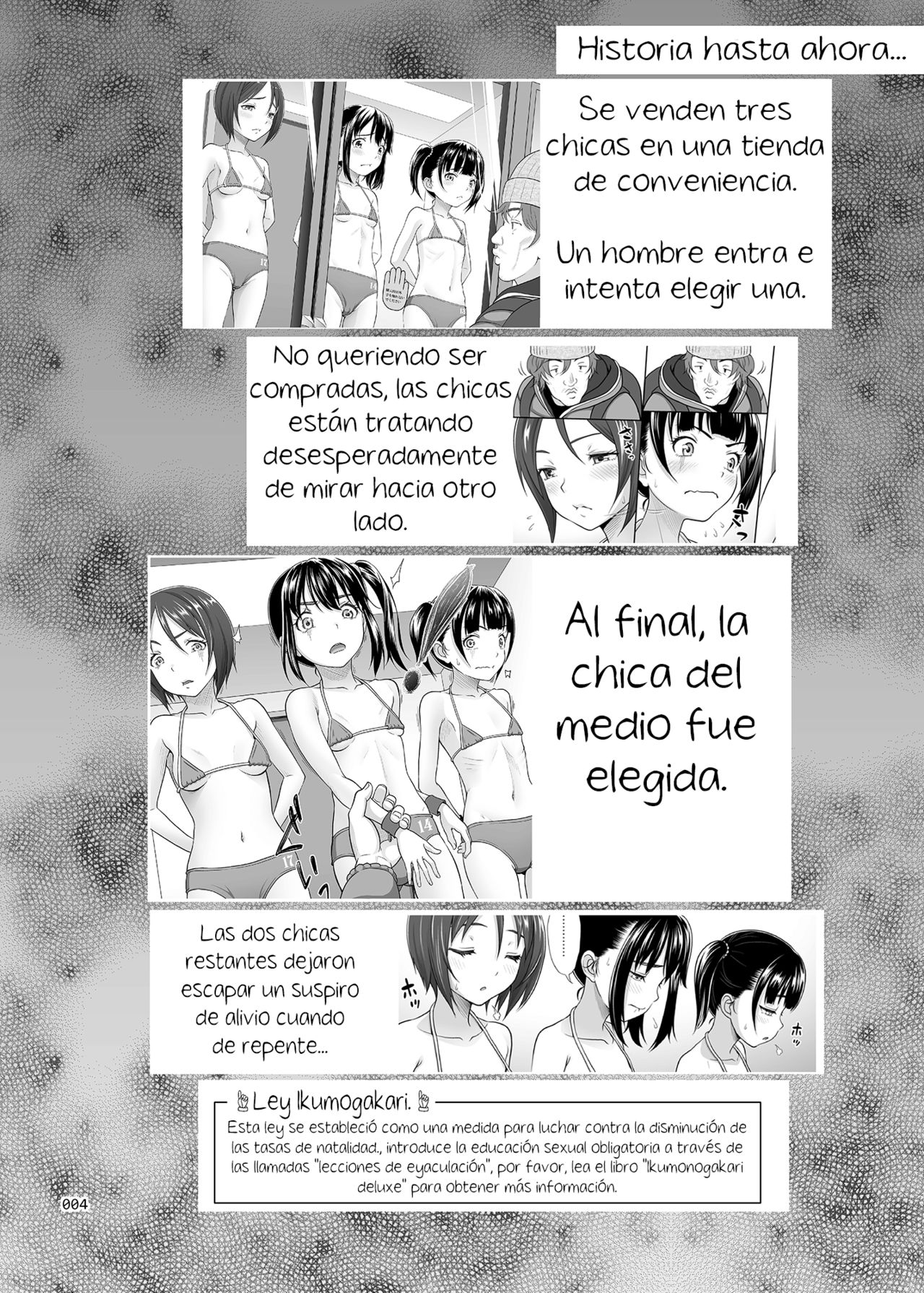 Shoujo ga Kaeru Machi 2 l Una Calle Donde Puedes Domprar Chicas Jovenes 2 page 3 full