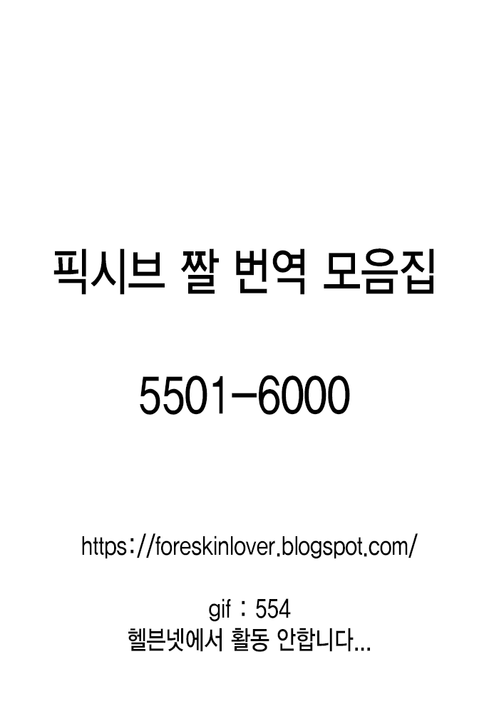 pixiv images 5501-6000 page 1 full