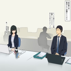 Kyori no Torikata ga Bukiyou na Tonari Desk no Douryou Joshi