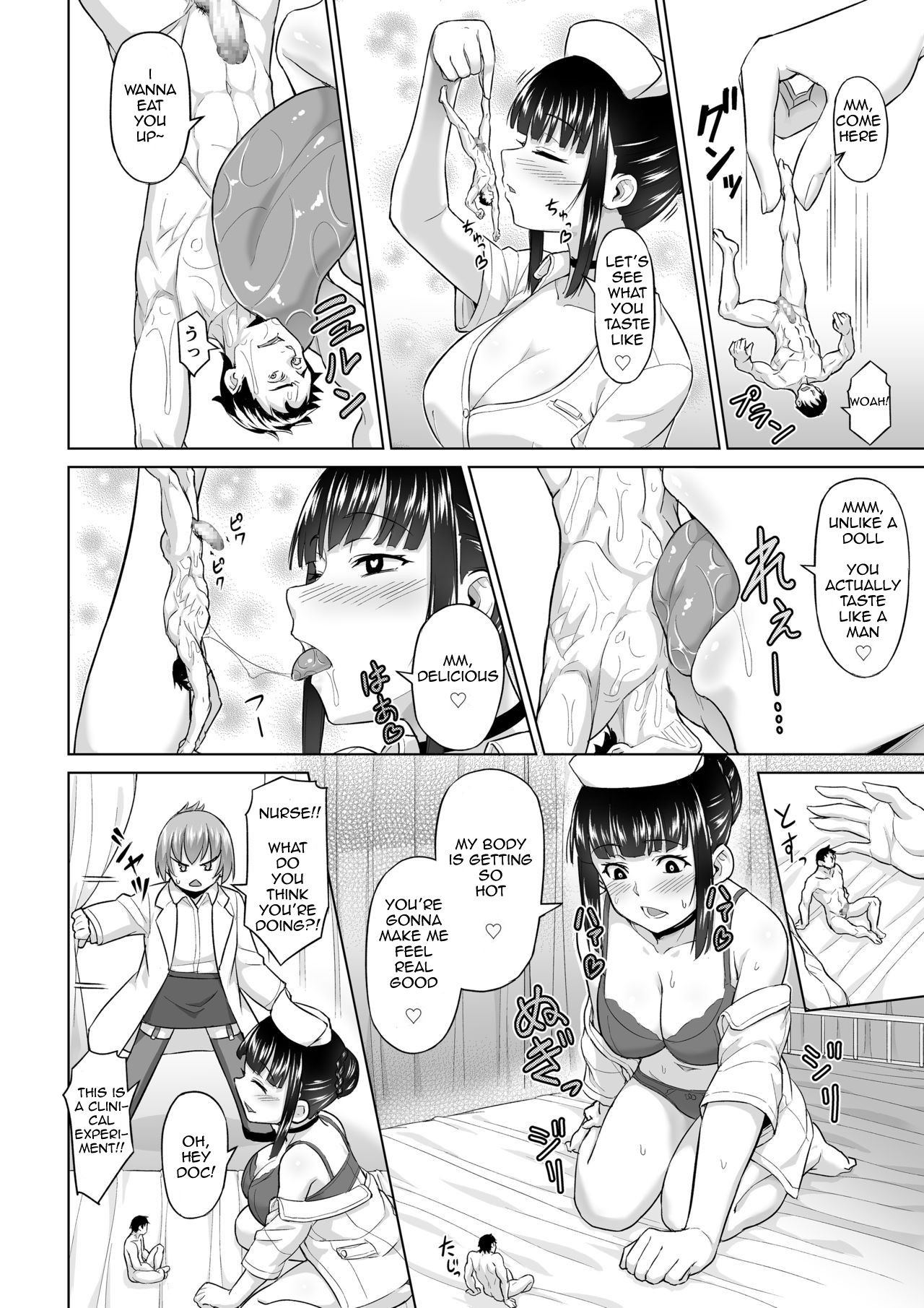 Shukushou Byoutou 24-ji | Shrinking Disease page 8 full