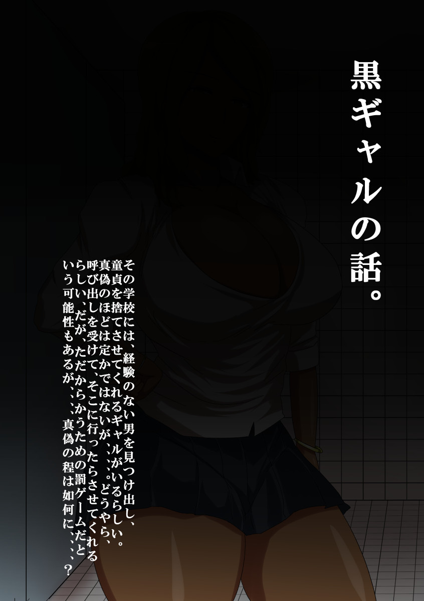 bs page 2 full