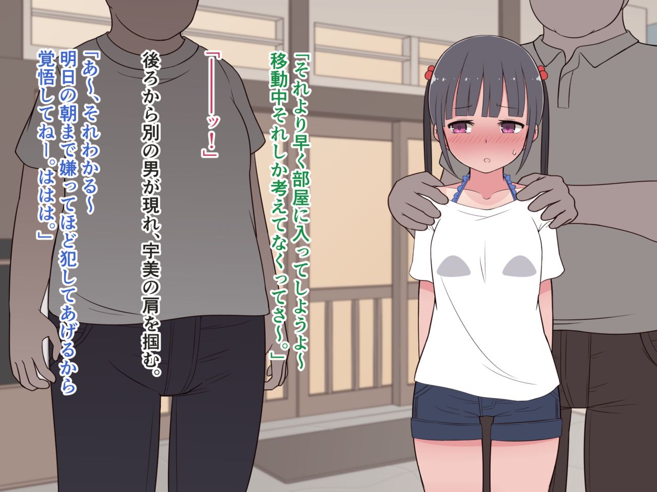 Hentai Doinran M kko Umi Chan 1x Sai ~  Onsen Ryokan de Roshutsu Choukyou 5 nin no Ojisann to  Yodooshi Ecchi page 3 full
