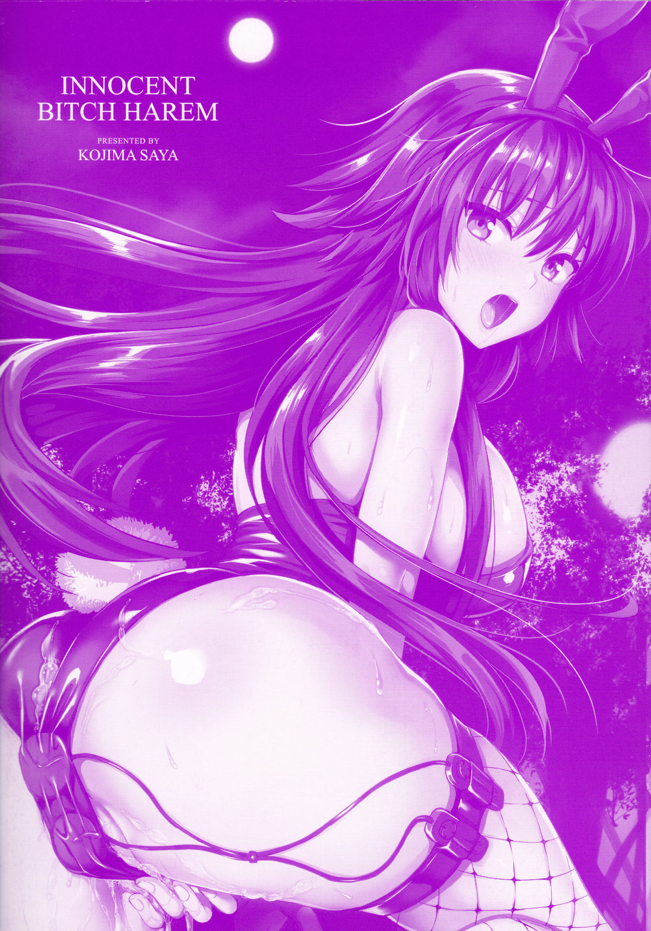 Junjou Bitch Harem - Innocent Bitch Harem | 순정 빗치 하렘 page 4 full