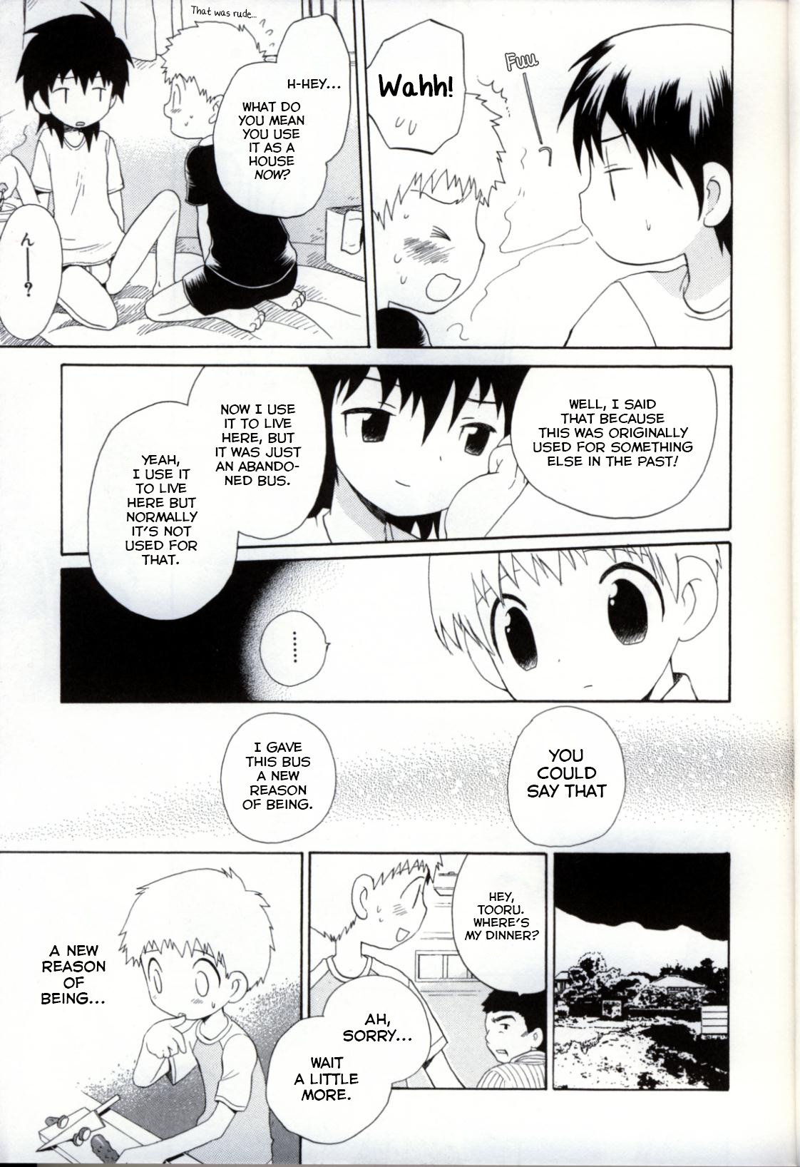 Tenyou Rikigaku page 7 full