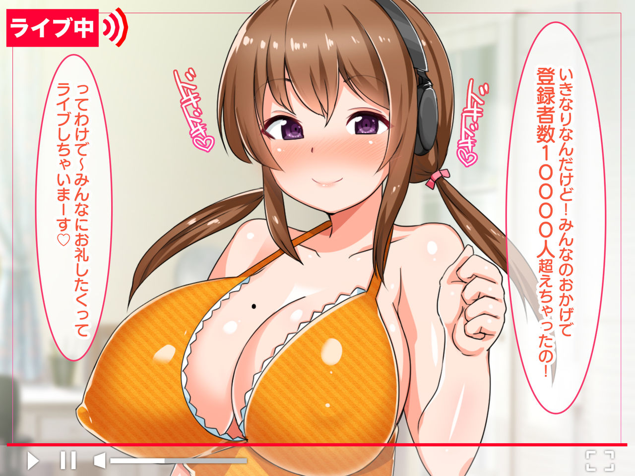 Namaiki Yuutousei wa Dosukebe Haishinsha!? ~Dakedo Sex wa Ore Gentei Haishin!~ page 7 full