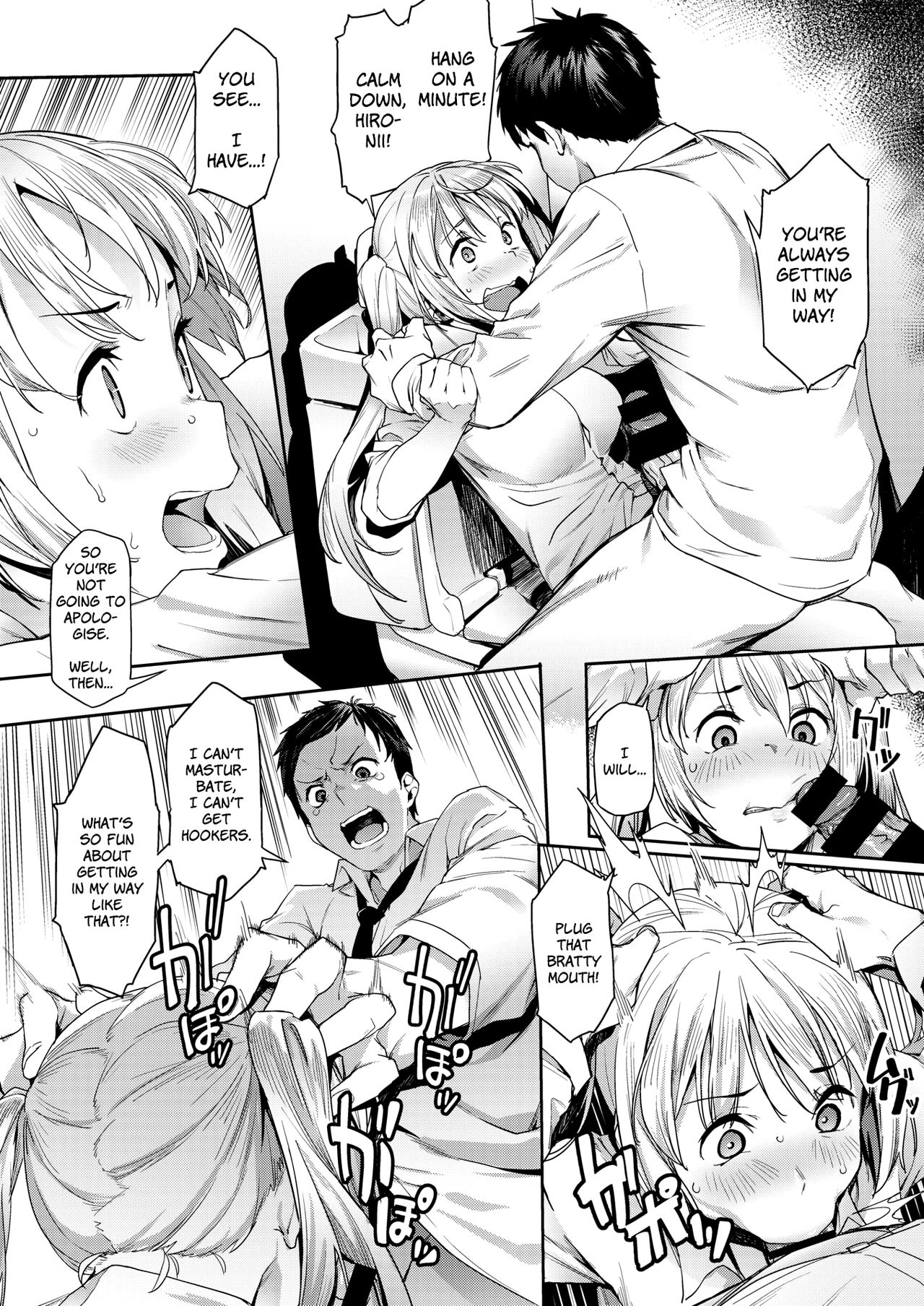 Kataku na Kyoudai | She's Always Obstinate page 2 full