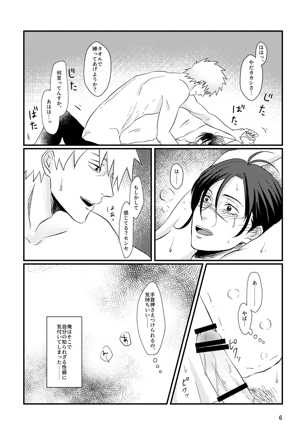 S to M page 3 full