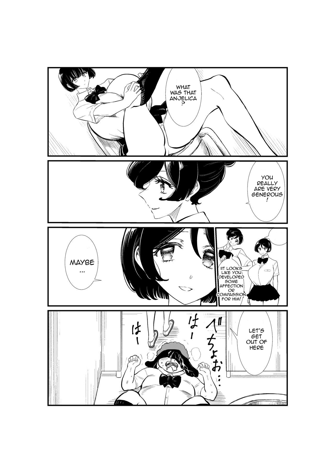 Emutama・Teisoutai Keikaku - on going page 10 full