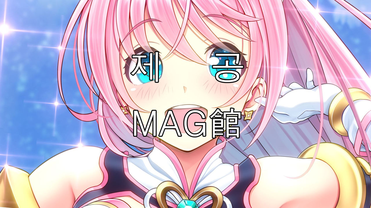 Aigan Tenshi Cheery Pink page 5 full