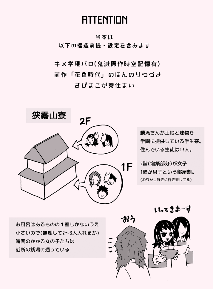 少年少女ではなくなった page 2 full