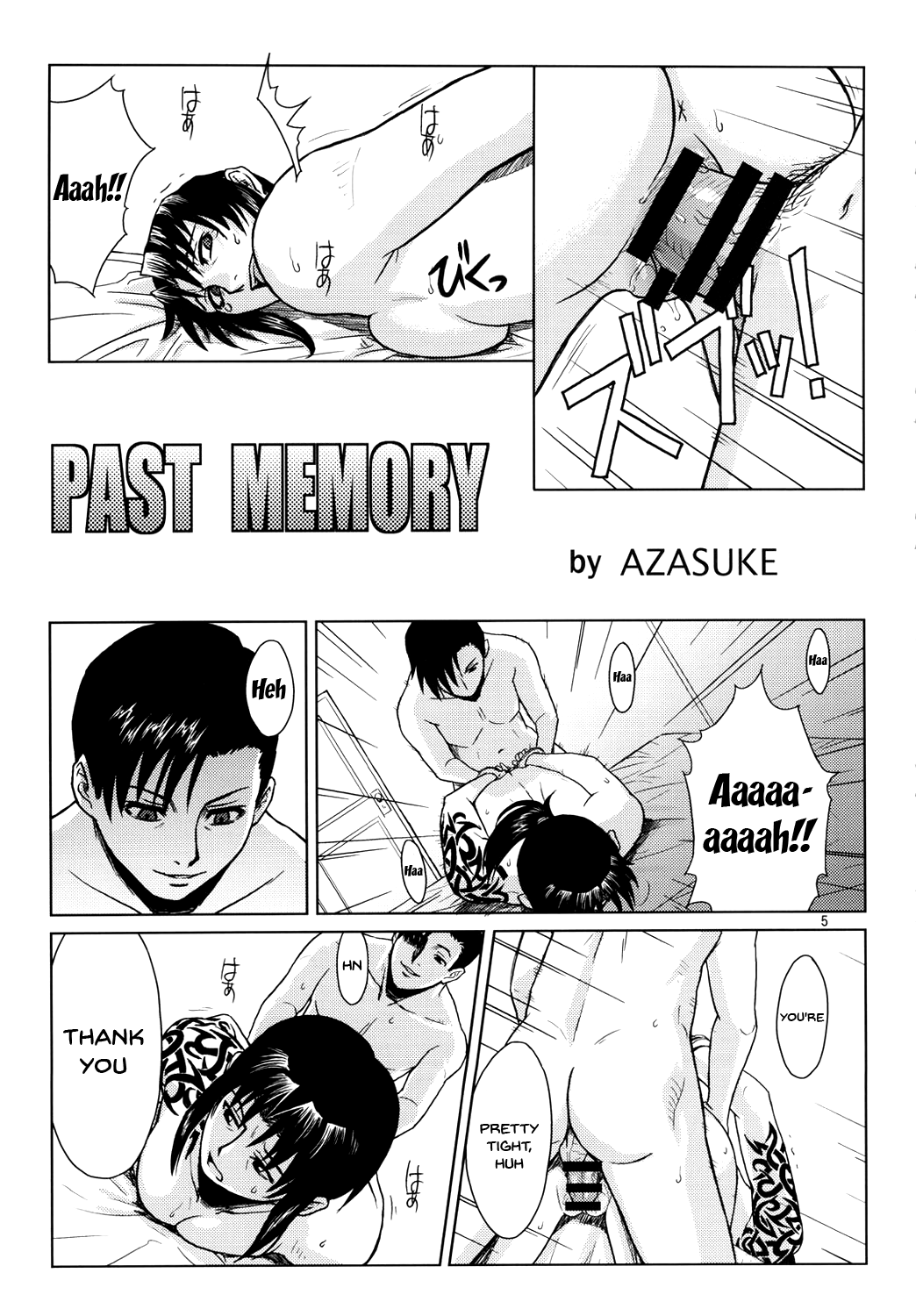 PAST MEMORY page 4 full