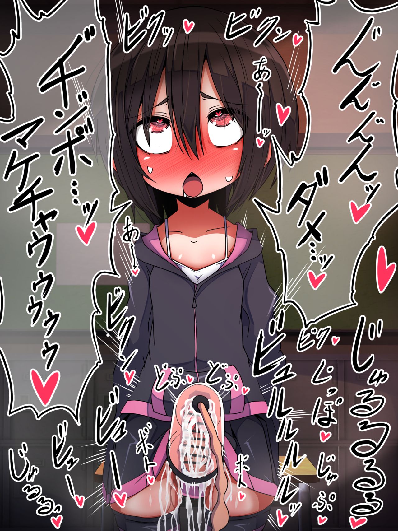 Machigaezu ni Yomeru made Milk o Shibori Torare Tsuzukeru Otokonoko Shougakusei page 2 full